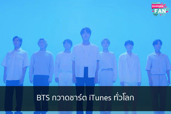 BTS กวาดชาร์ต iTunes ทั่วโลก Hollywood | justinbieber | K-pop | Bnk48